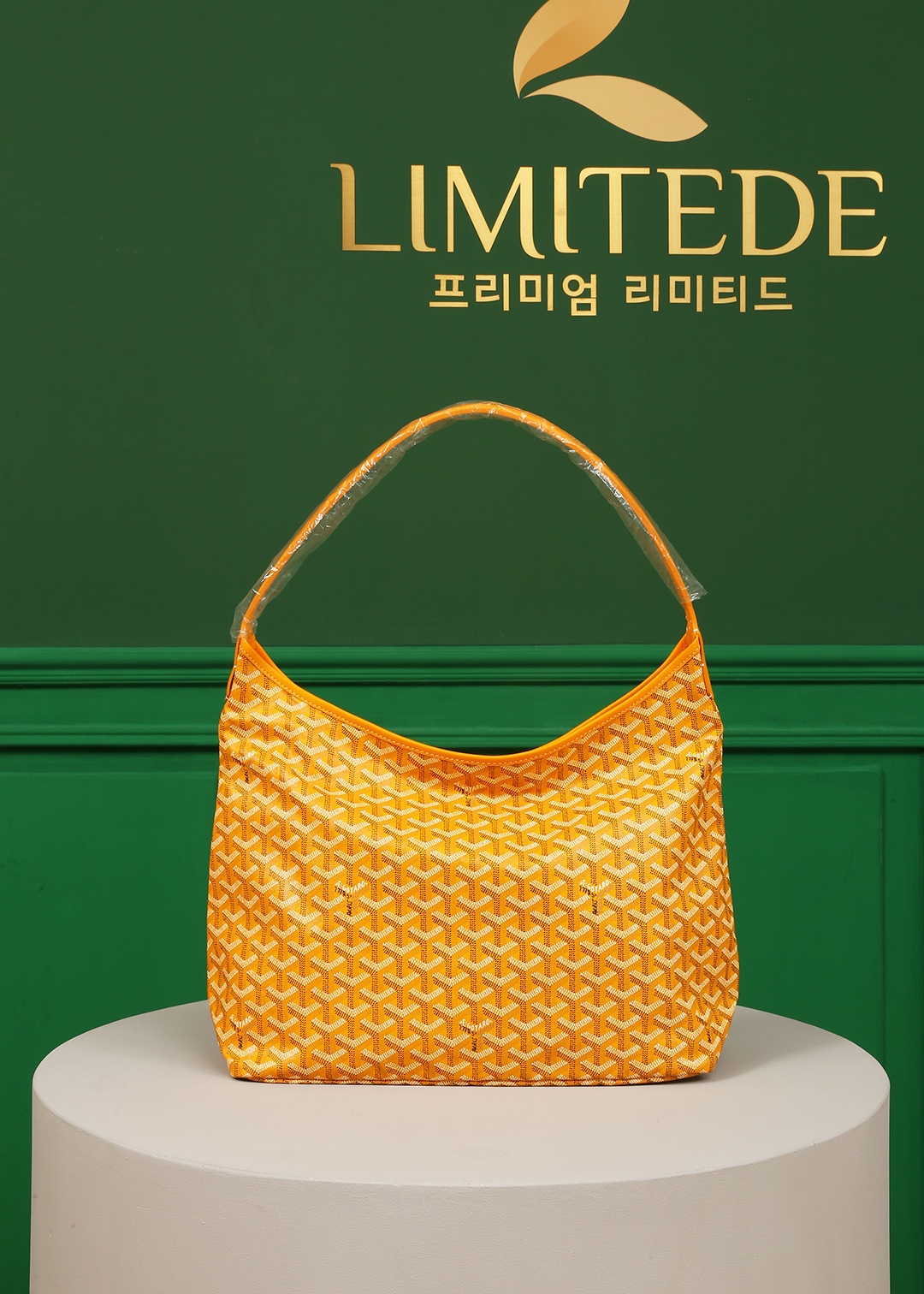 고야드 보헴 호보백