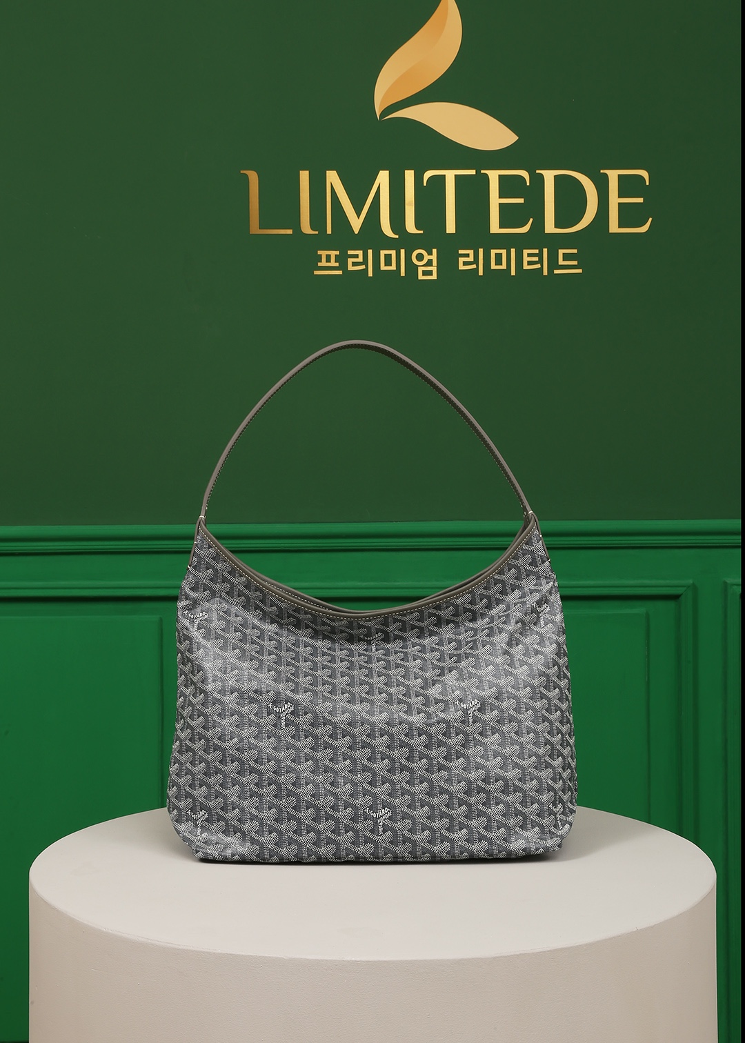 고야드 보헴 호보백