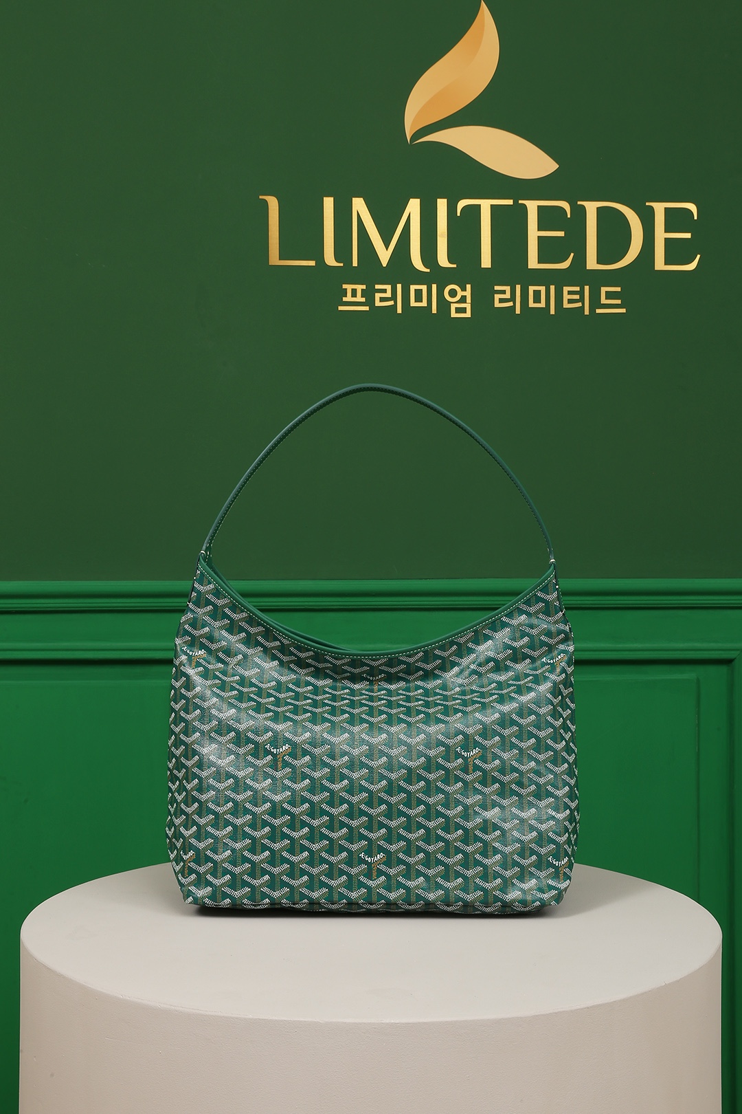 고야드 보헴 호보백