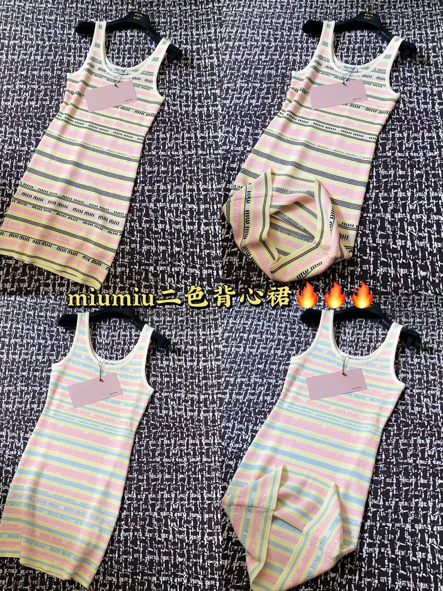 미우미우 스커트