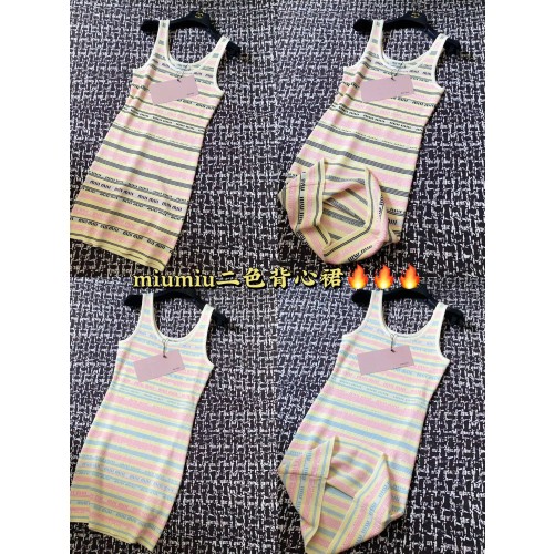 미우미우 스커트