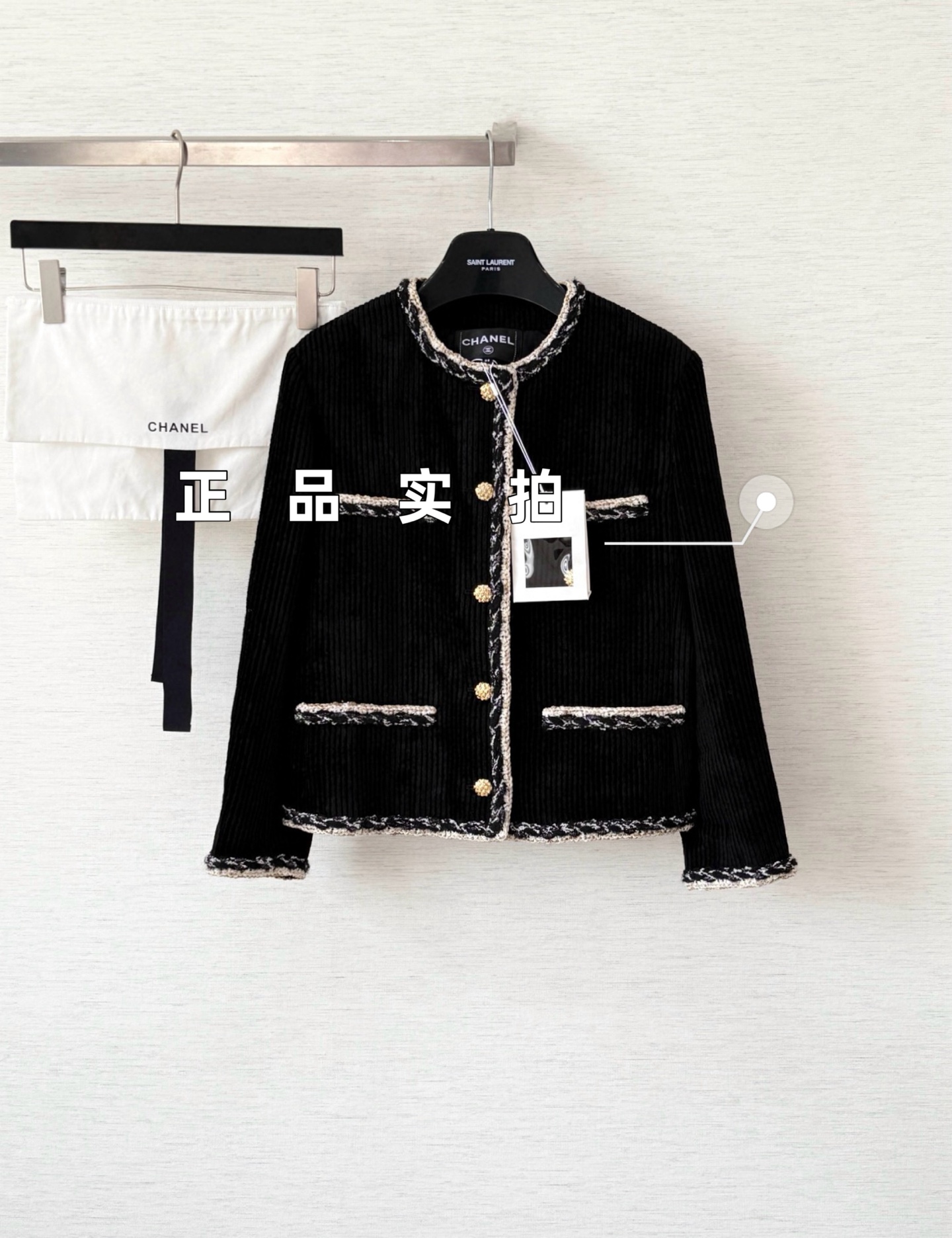 샤넬 코듀로이 자켓