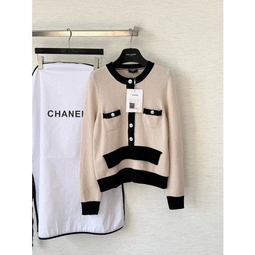 샤넬 투피스 가디건