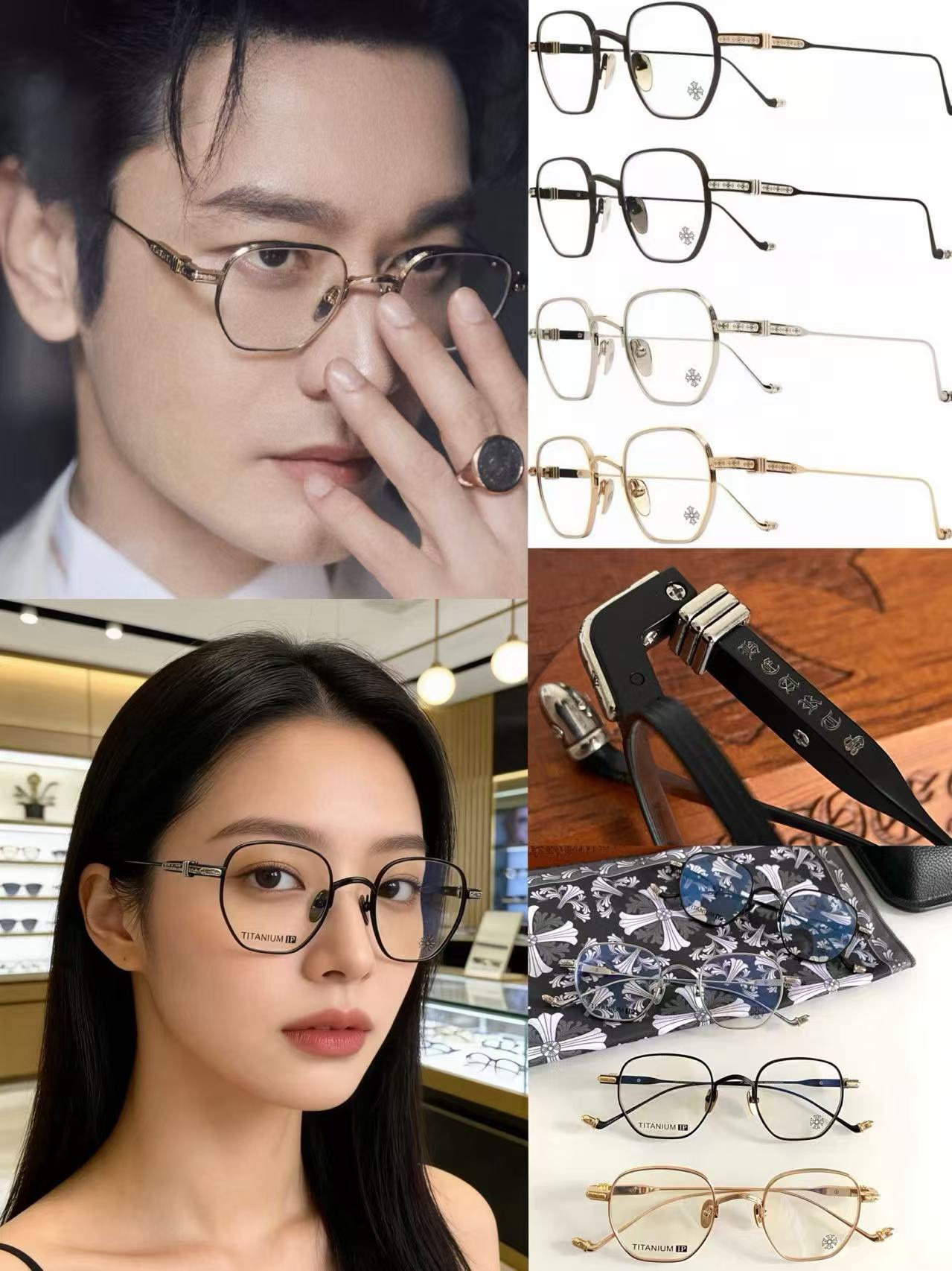 크롬하츠 바질릭토리안 안경